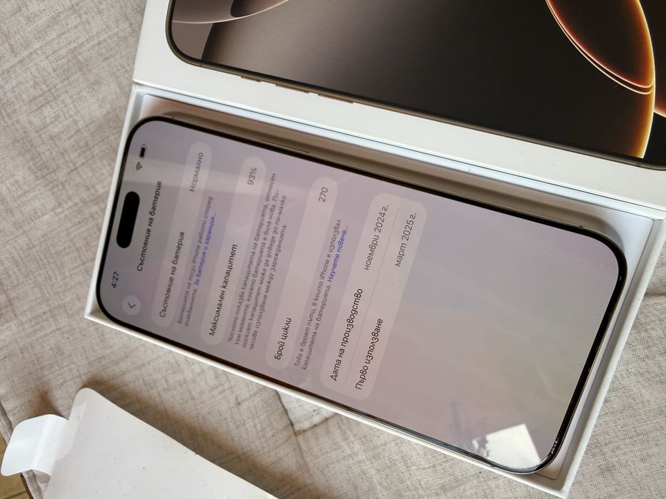 Apple Iphone 16 Pro Max 256GB