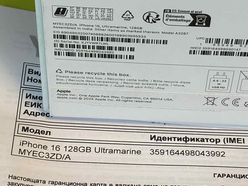 КАТО НОВ 128GB iPhone 16 Yettel Гаранция 2028г. Ultramarine
