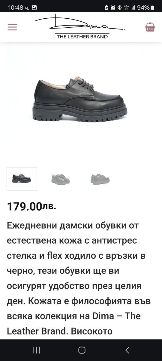 Нови дамски обувки естествена кожа