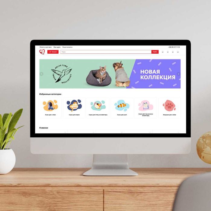 Разработка сайтов / Landing page / Сайты на заказ/ Интернет магазин