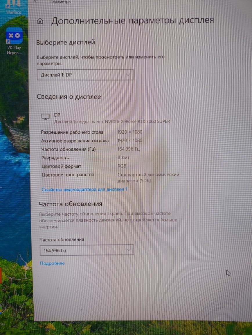 Продам компьютер