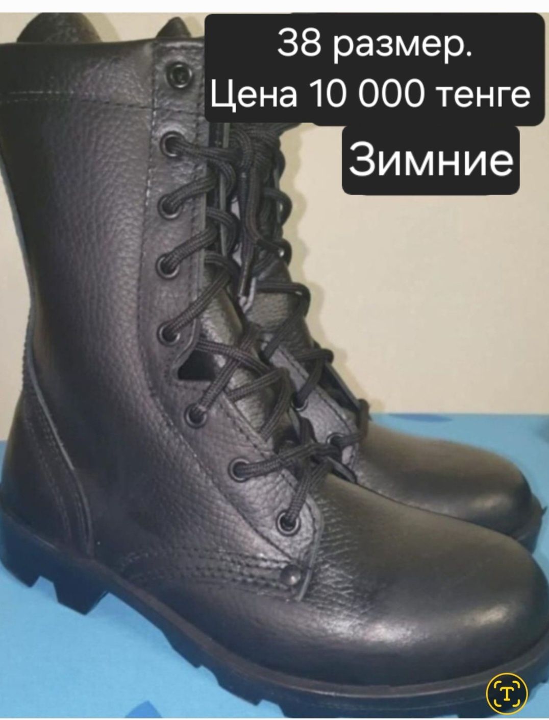 Берцы зимние разные