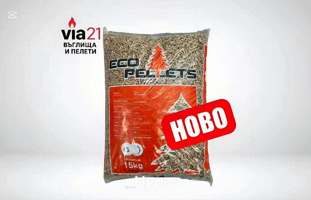 Иглолистни слънчогледови и широколистни пелети