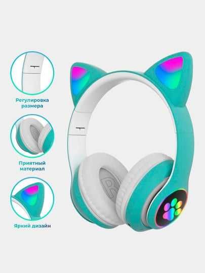 Беспроводные наушники Cat STN-28, со светящимися ушками