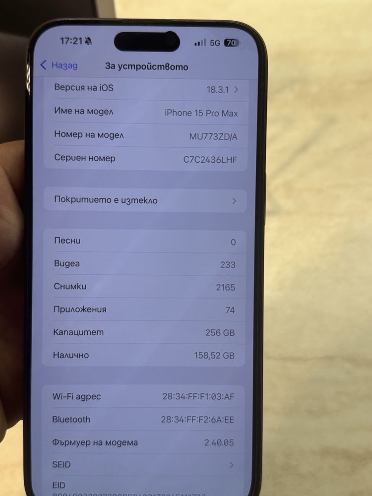 Iphone 15 pro max 256gb