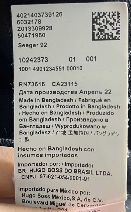 Hugo Boss Seeger 92 Regular Fit Jacket Мъжко Яке