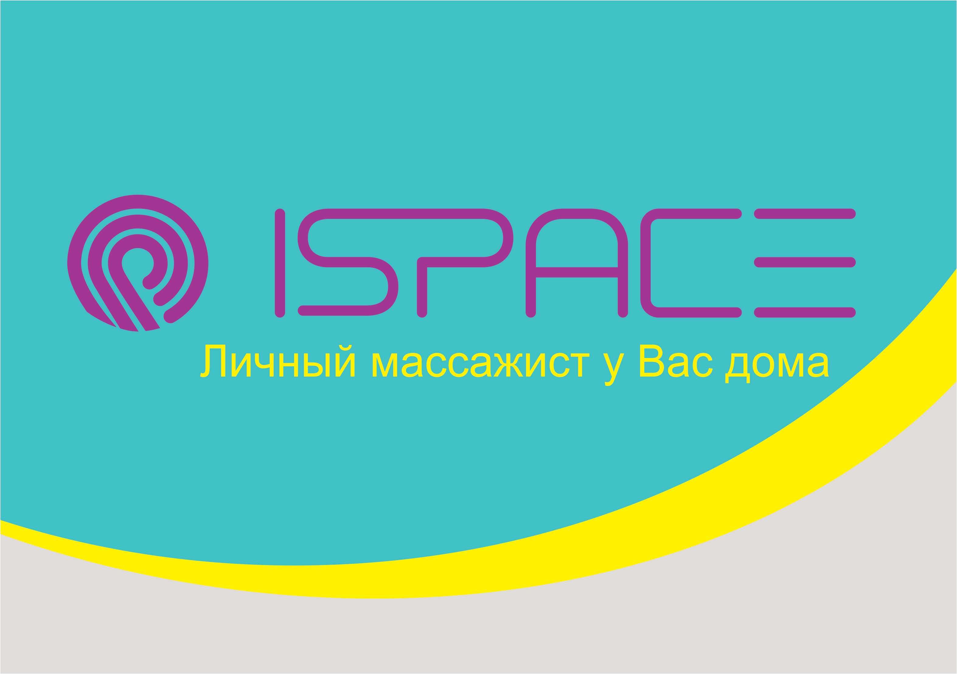 Массажное кресло iSpace 221