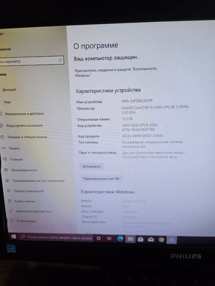 Продам компьютер