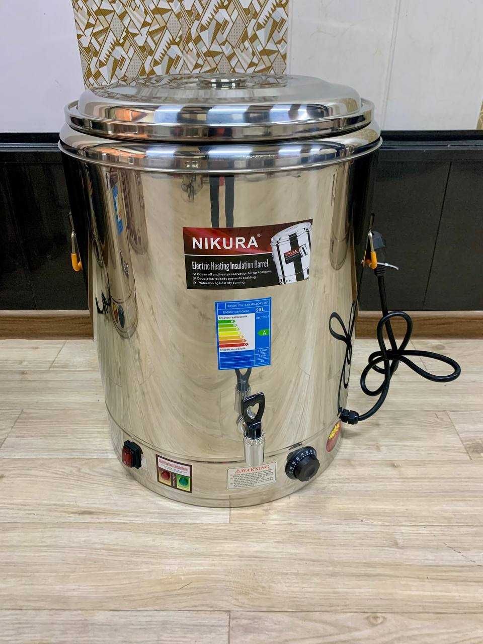 Кипятильник электрический Скидка