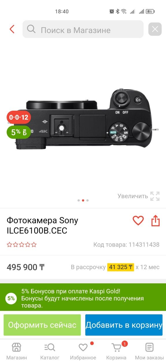 Sony a6100 Без зеркальный фотоаппарат в идеальном состоянии