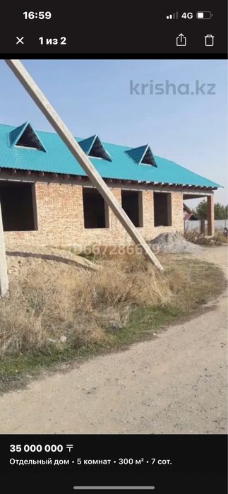 Недостроинный дом  в Мадениете( Алатауский р)