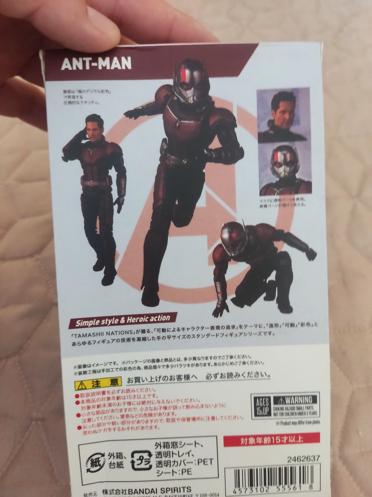 Marvel Shf figurearts ant man екшън фигурка