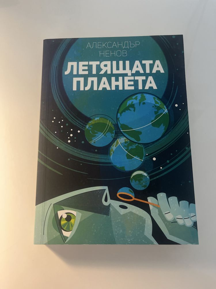 Книги по договаряне
