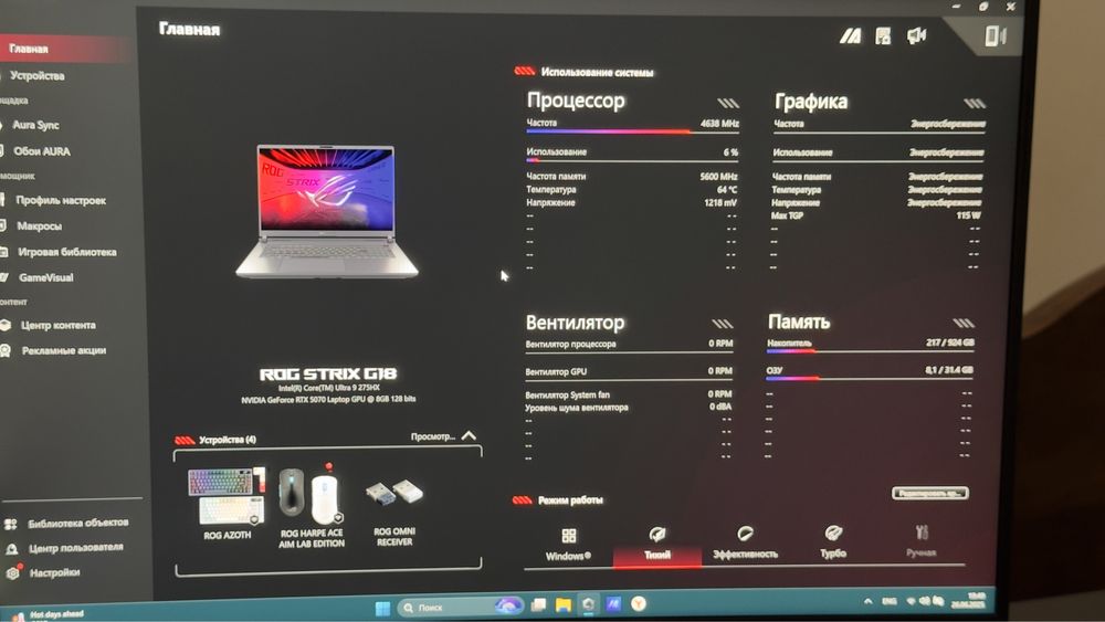ASUS ROG Strix G18 Scar, Ultra 9 275HX, RTX 5070, 18GB, 32 GB/1TB
