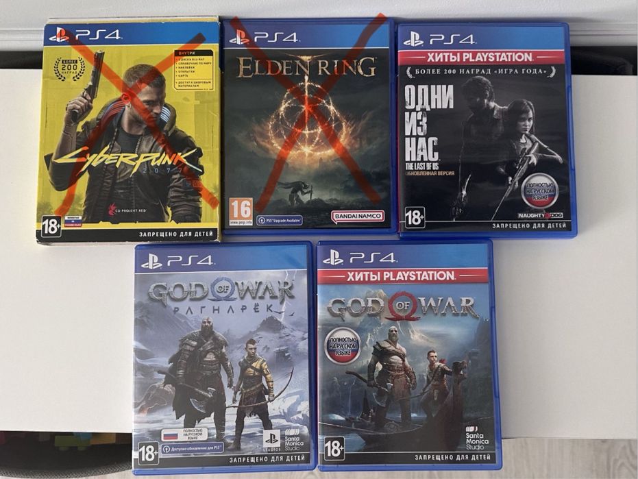 Продам игры для PS 4