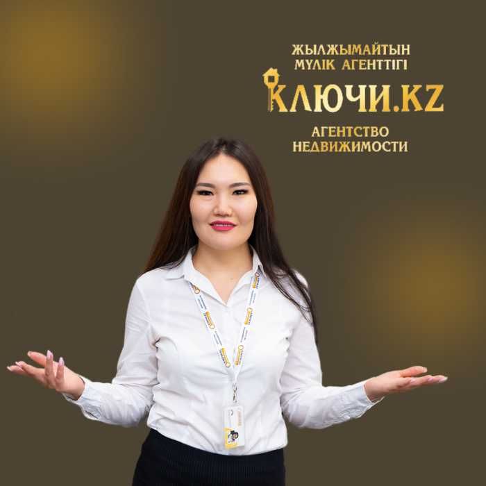 Поможем: Продать/Купить любой тип жилой и коммерческой недвижимости!