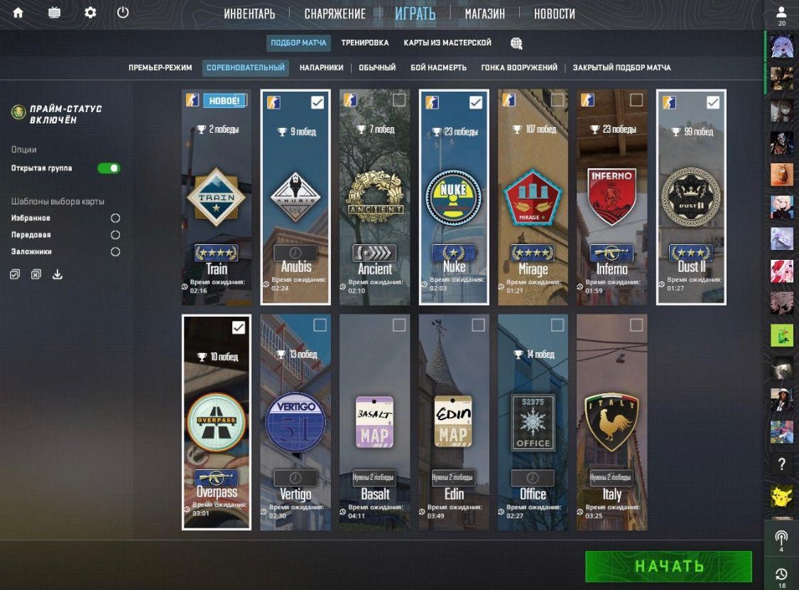 Cs2 prime Кс2 прайм статус