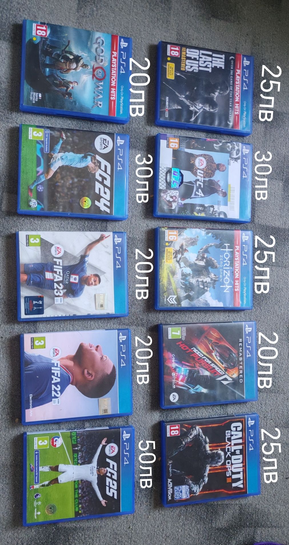Продавам комплект от 20 оригинални игри  за Ps4 в отлично състояние