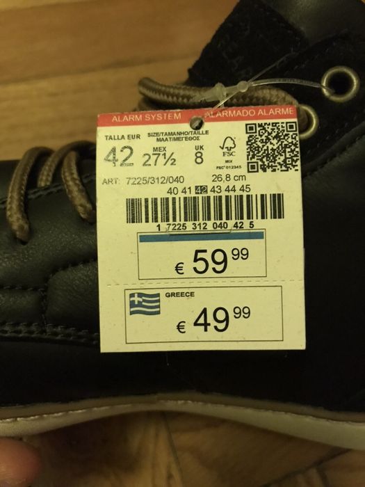 Pantofi Pull&Bear