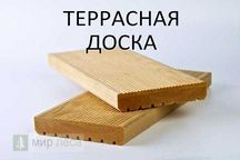 Доска террасная сухая строганная Сибирская Лиственница.Бажова 99/3.