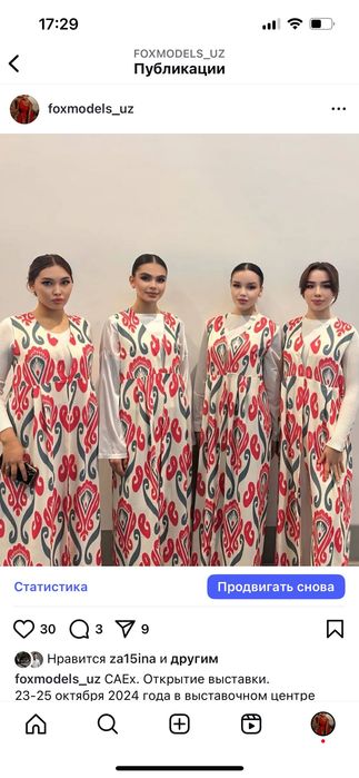 Промо, хостес, модели на выставки и конференции, свадьбы.