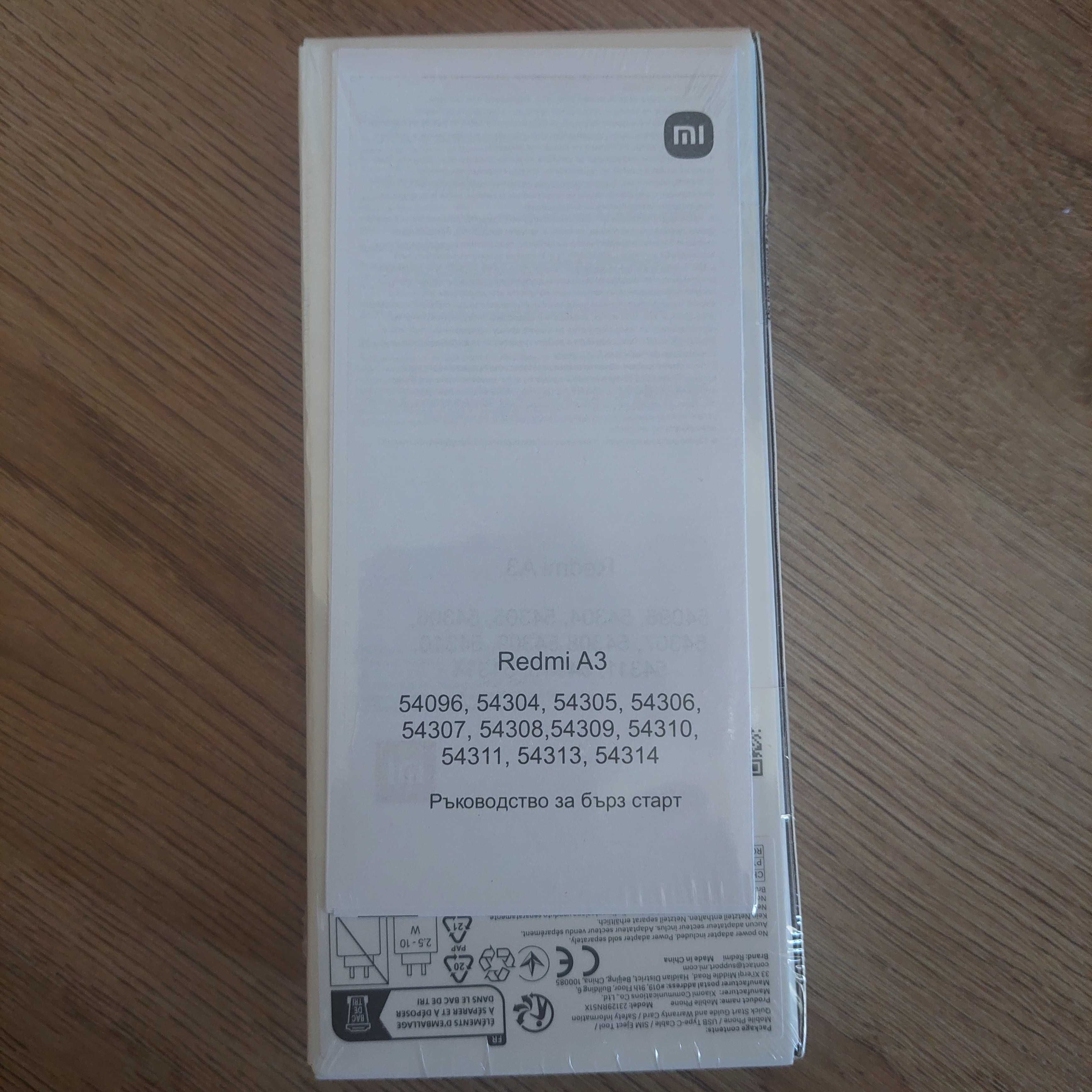 Продавам чисто нов неизползван смартфон Redmi A3