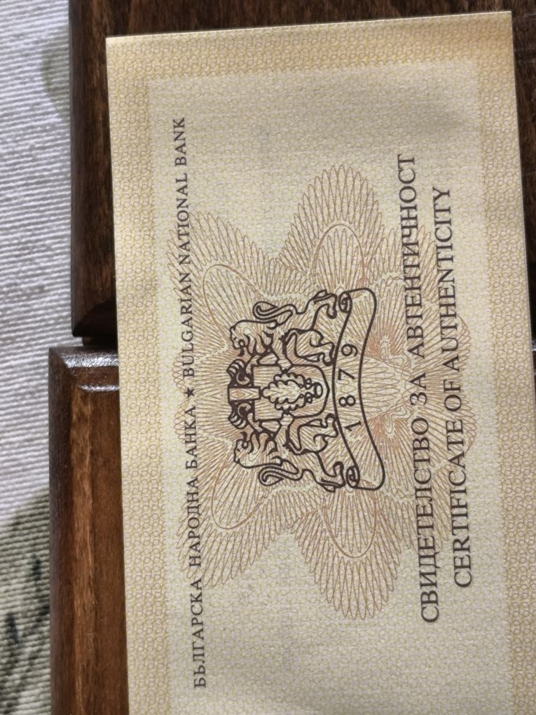 10 000 лева 1994 год," Александър Невски", злато 8.64 гр,900/1000