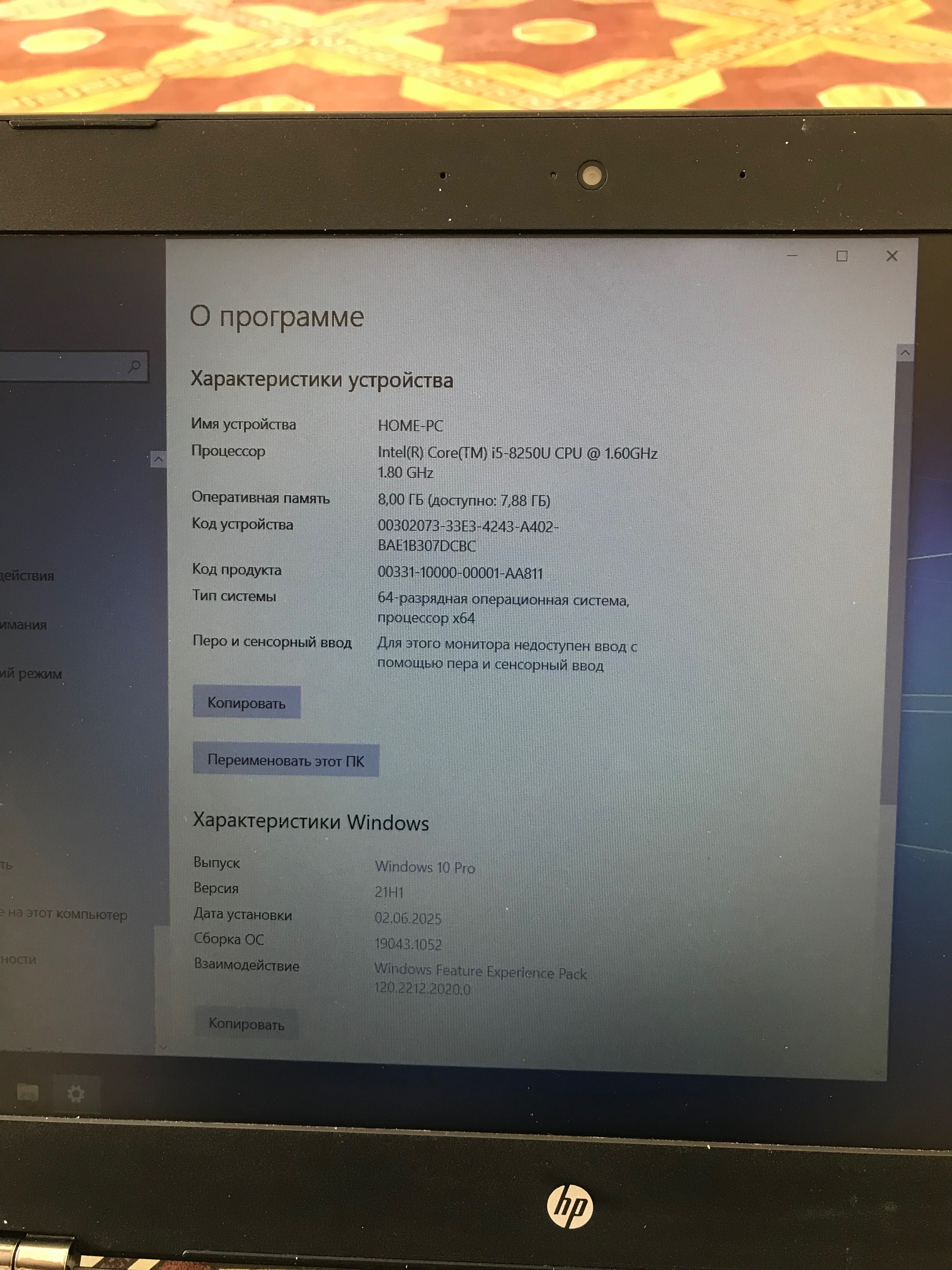 HP Pavilion Игровой ноутбук сотилади