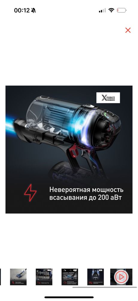 Срочно продам пылесос tefal