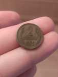 Продавам 2 стотинки 1962