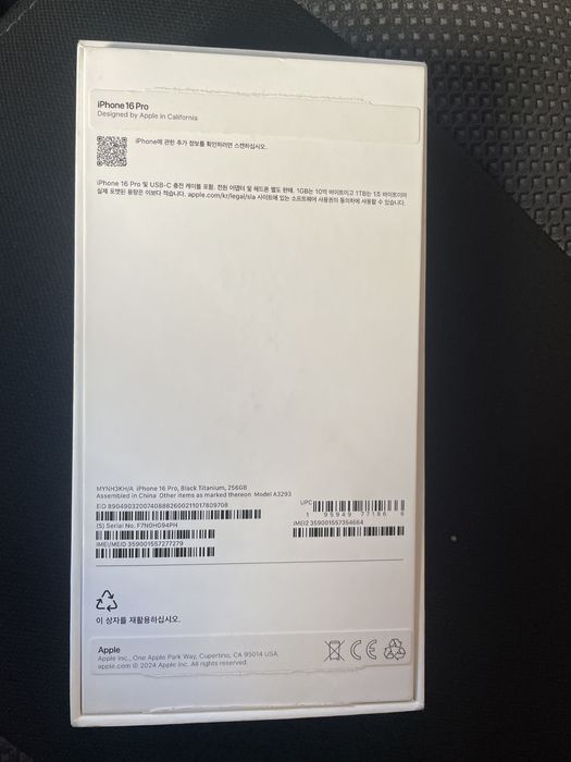 Айфон 16 про 256 гб 100% . Торг нет