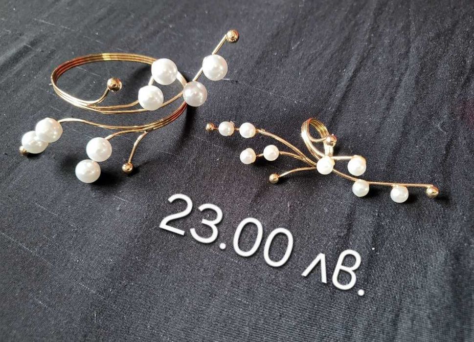 Бижута за всяка дама и всеки повод