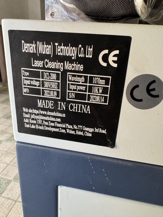 Апарат для лазерной чистки