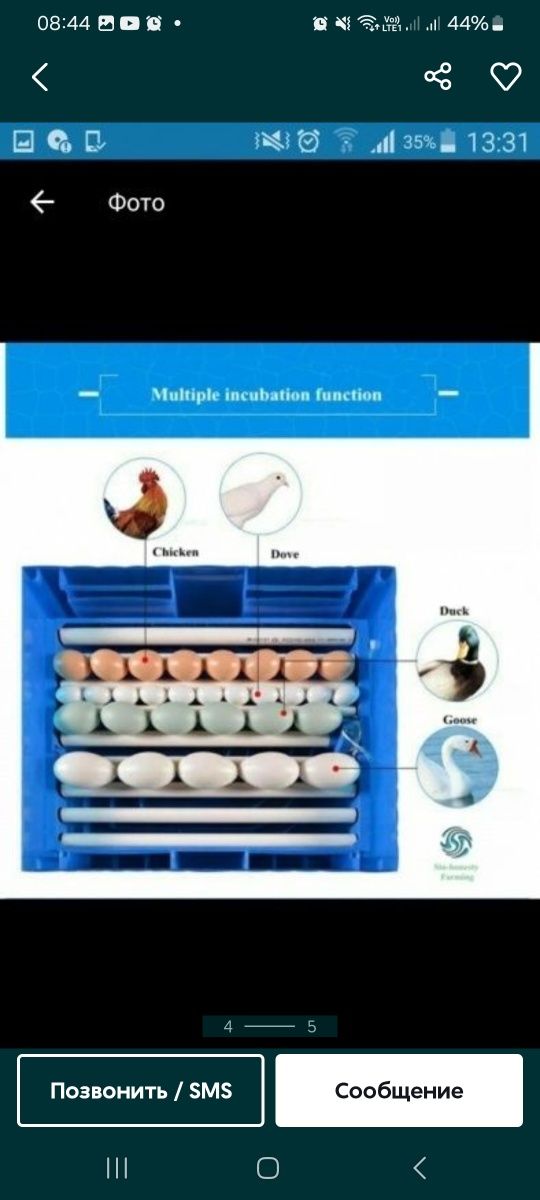 Инкубатор 192 яйца . Инкубатор в наличии.  Inkubator