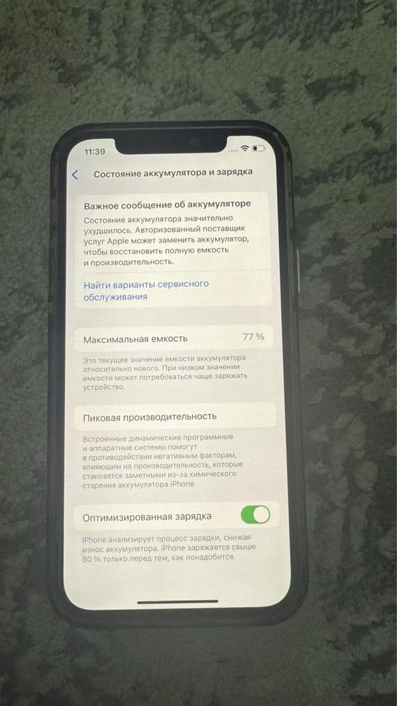 iPhone 12 Pro