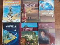 Продам книги разные.