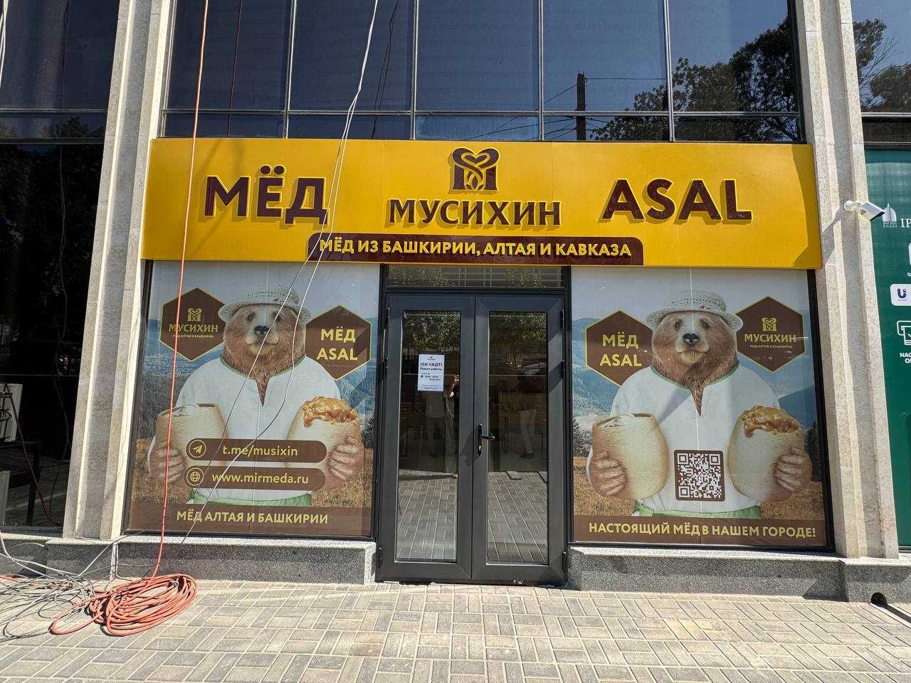 Нежилое помещение 1 линия с Готовым арендатором