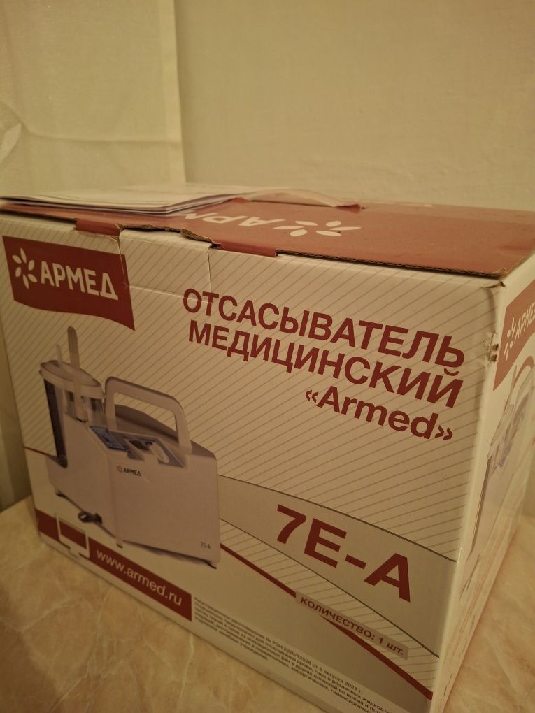 Отсасыватель медицинский Армед 7Е-А