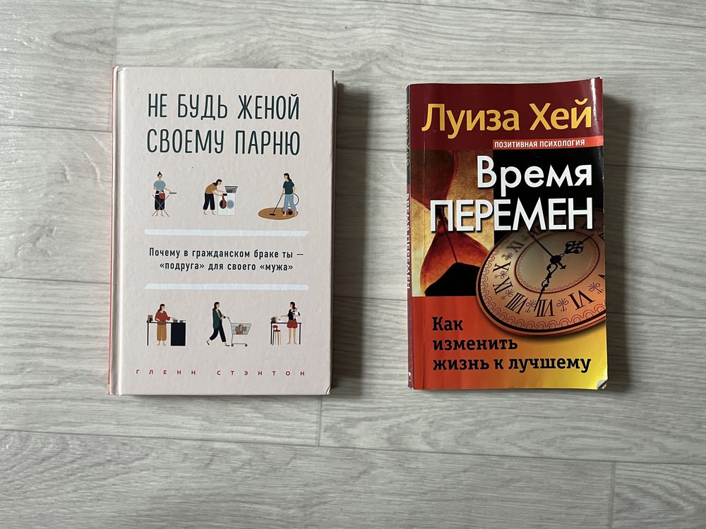 Книги продам 1000 за каждую