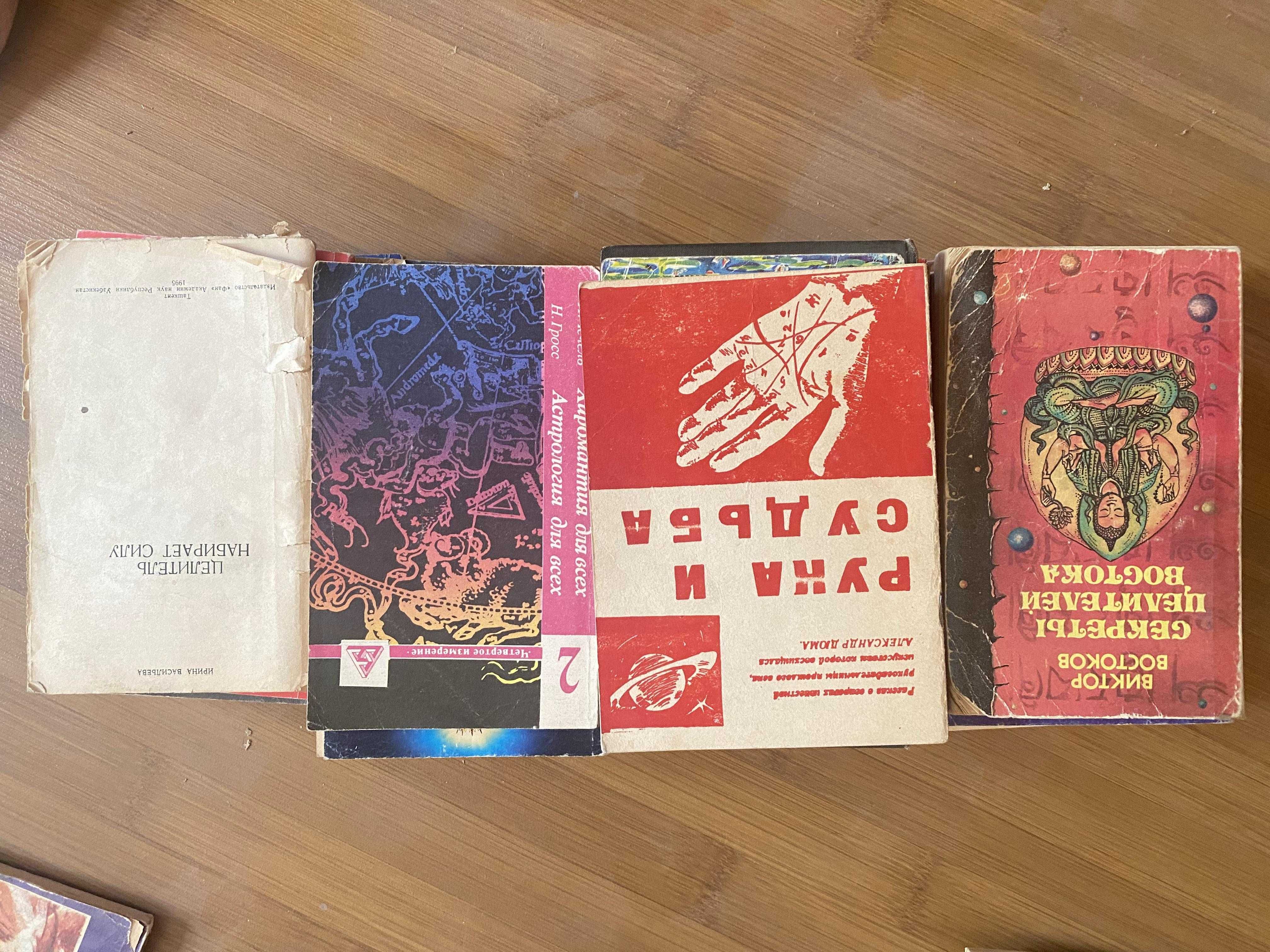 книги  Психология  человека