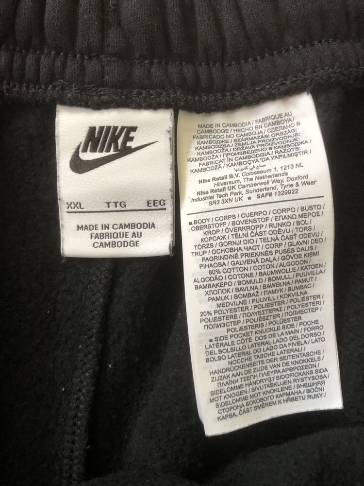 Nike Мъжки Къси Гащи Размер XXL Stussy