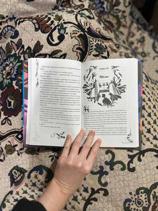 книга Тэянг. К-РОР и его демоны