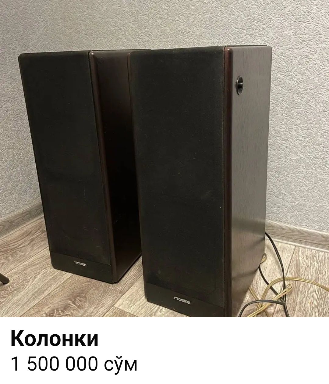 Колонки микролаб