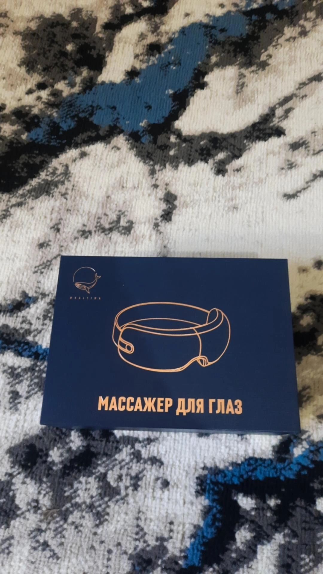 Массажер для глаз