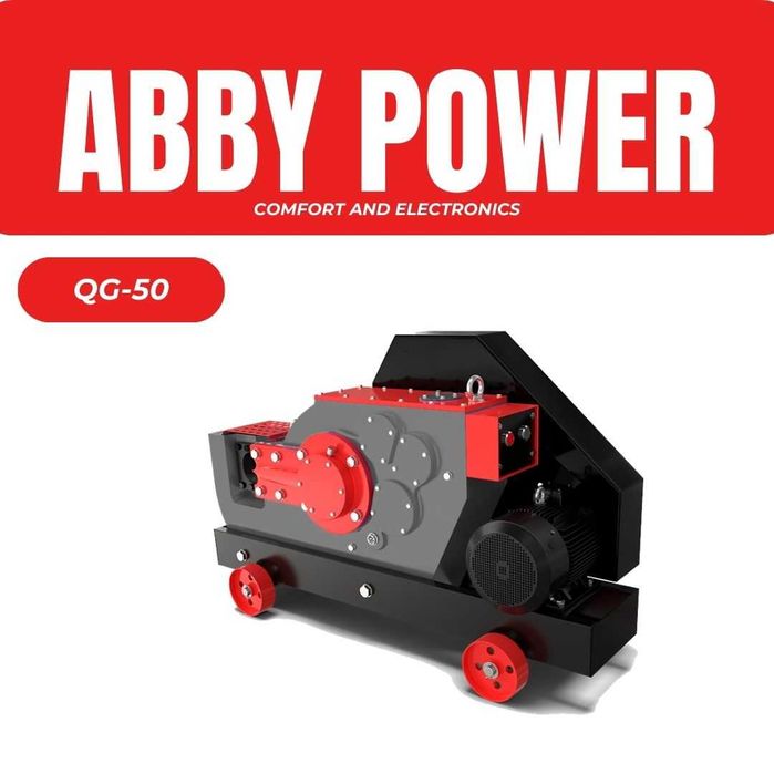 Арматура резка аппарат GQ50 Armarez armatura rez