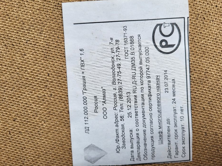 Продам прихожку шкаф многоцелевой назначения