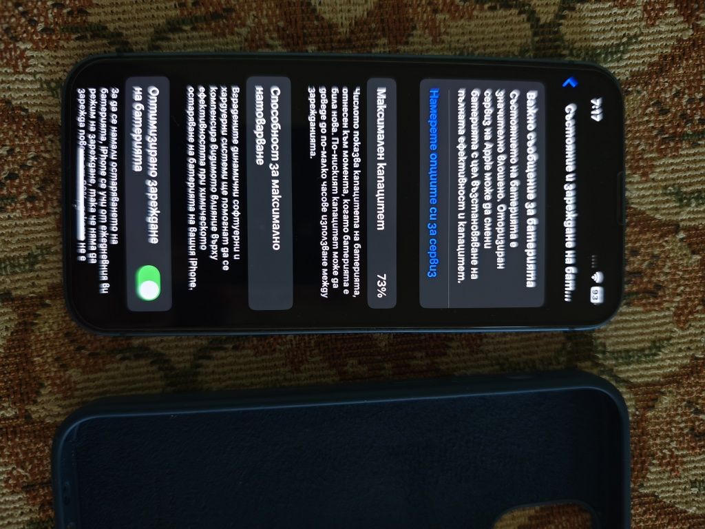 iPhone 13 Mini 256 gb син