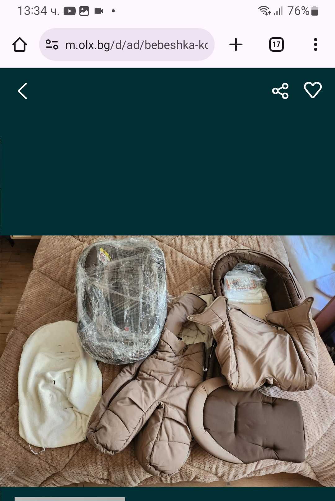 Продавам Stokke v5