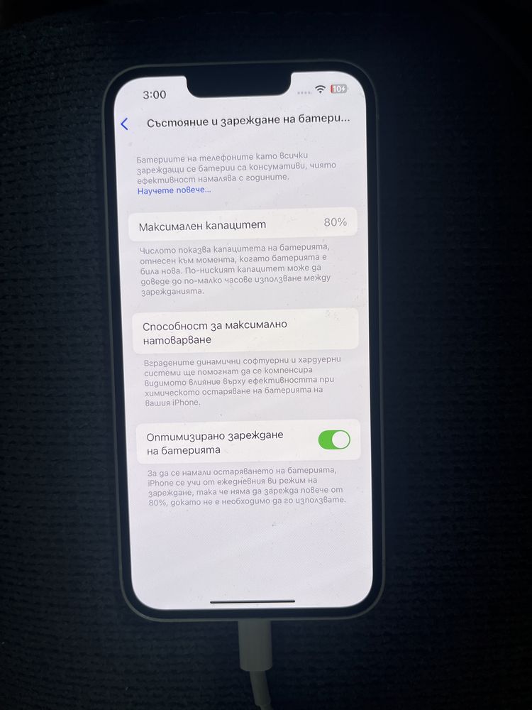 Iphone 13 128 gb white