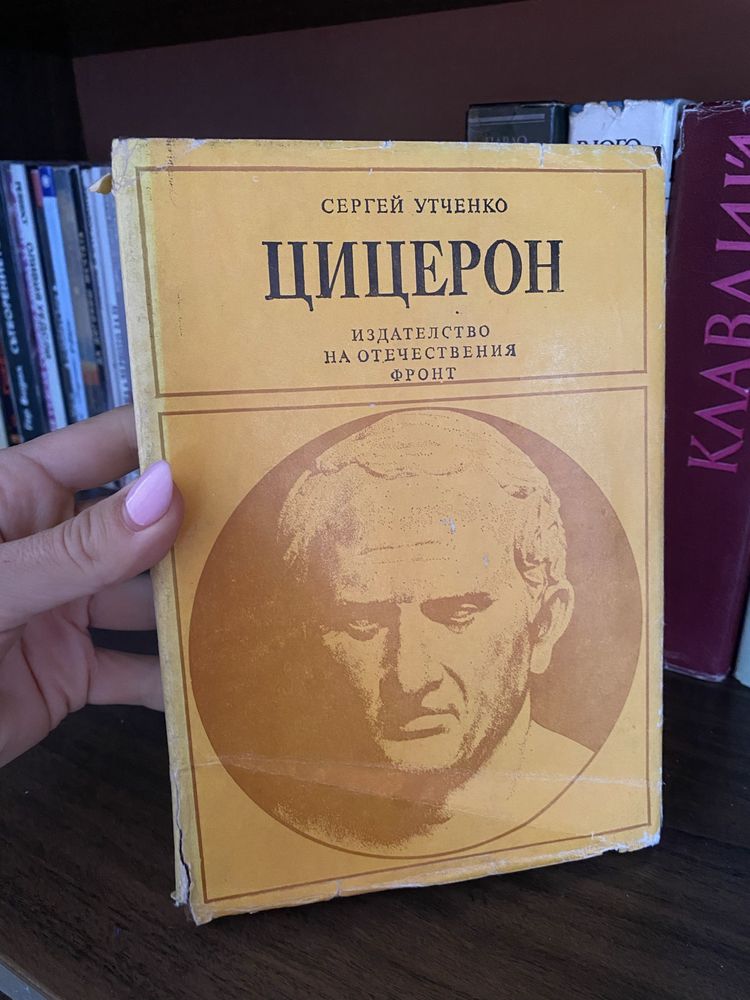 Книги стари издания